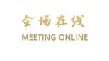 北京王家客栈